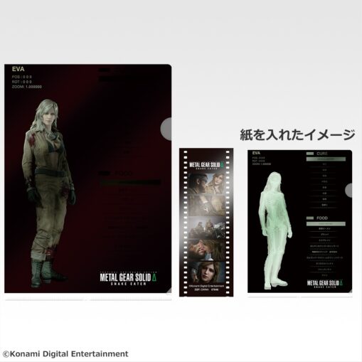Ichiban Kuji Metal Gear Solid Δ: Snake Eater | Prize G: Clear File & Film-Style Bookmark - Image 9