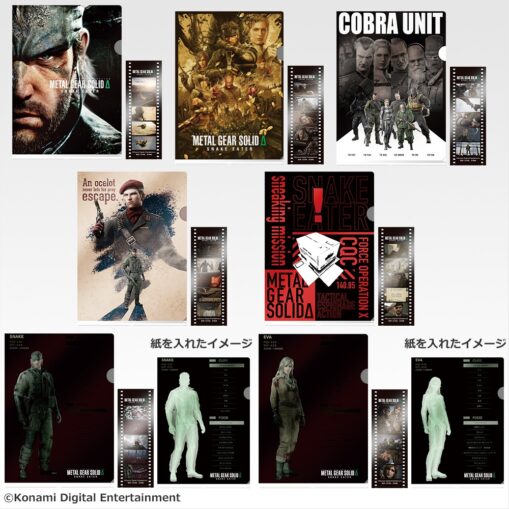 Ichiban Kuji Metal Gear Solid Δ: Snake Eater | Prize G: Clear File & Film-Style Bookmark