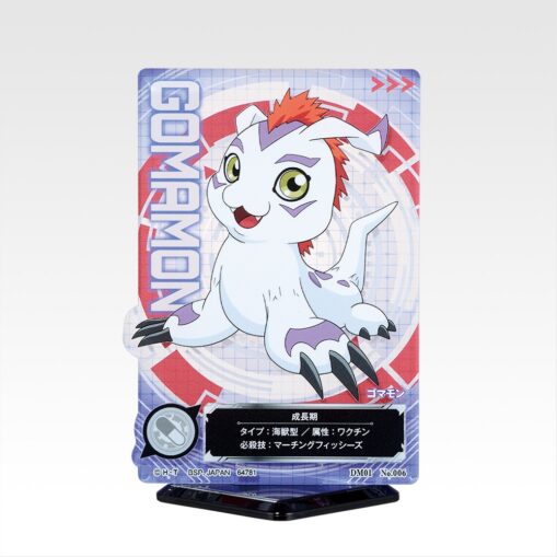Ichiban Kuji Digimon Series - Clash of Light and Darkness | Prize E: ACLLECT - Digimon Series - Image 16