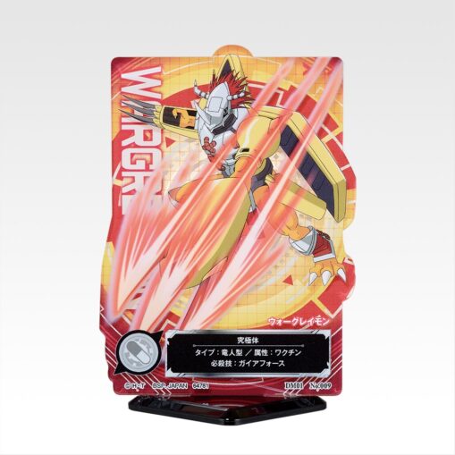 Ichiban Kuji Digimon Series - Clash of Light and Darkness | Prize E: ACLLECT - Digimon Series - Image 10