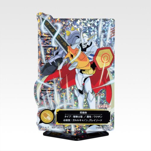 Ichiban Kuji Digimon Series - Clash of Light and Darkness | Prize E: ACLLECT - Digimon Series - Image 8