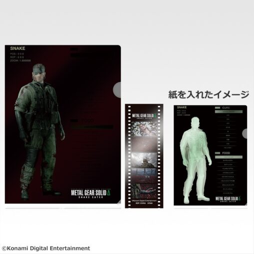 Ichiban Kuji Metal Gear Solid Δ: Snake Eater | Prize G: Clear File & Film-Style Bookmark - Image 6