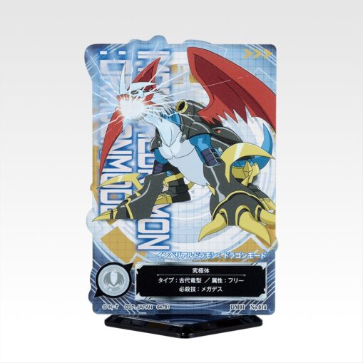 Ichiban Kuji Digimon Series - Clash of Light and Darkness | Prize E: ACLLECT - Digimon Series - Image 6