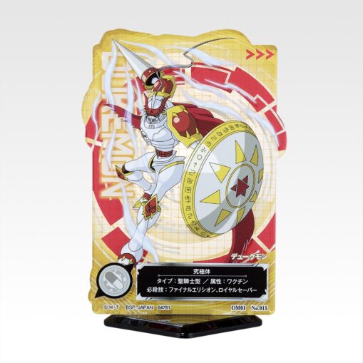 Ichiban Kuji Digimon Series - Clash of Light and Darkness | Prize E: ACLLECT - Digimon Series - Image 5