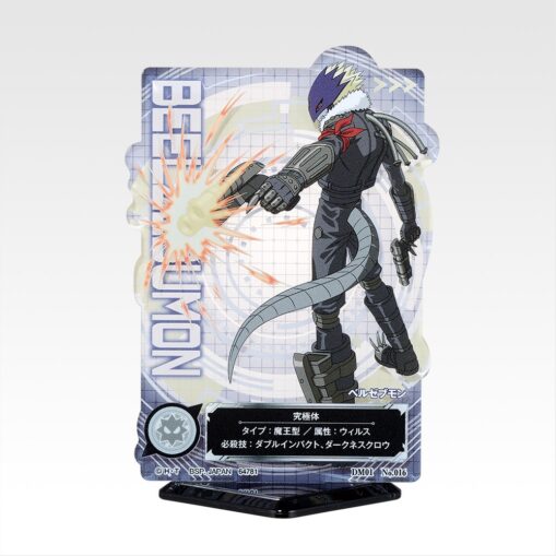 Ichiban Kuji Digimon Series - Clash of Light and Darkness | Prize E: ACLLECT - Digimon Series - Image 3