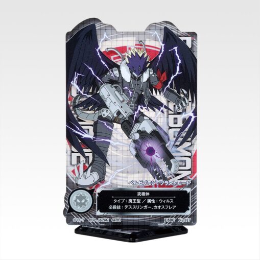 Ichiban Kuji Digimon Series - Clash of Light and Darkness | Prize E: ACLLECT - Digimon Series - Image 4