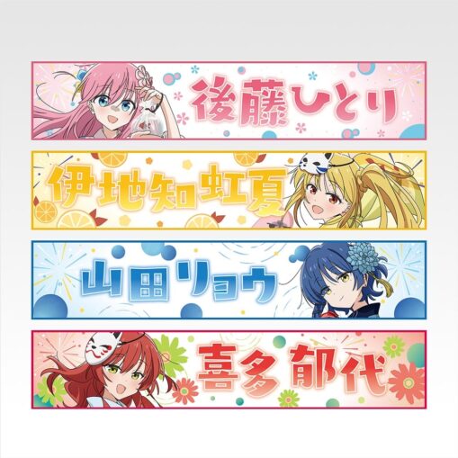 Ichiban Kuji Bocchi the Rock! VOLUME 4 | Prize J: Long Towel