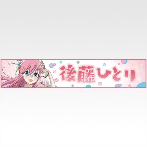 Ichiban Kuji Bocchi the Rock! VOLUME 4 | Prize J: Long Towel - Image 4