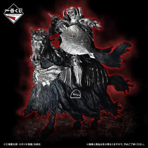 Ichiban Kuji Berserk - Oath of Counterattack | Last One Prize: Skull Knight (Mounted) MASTERLISE - Image 3