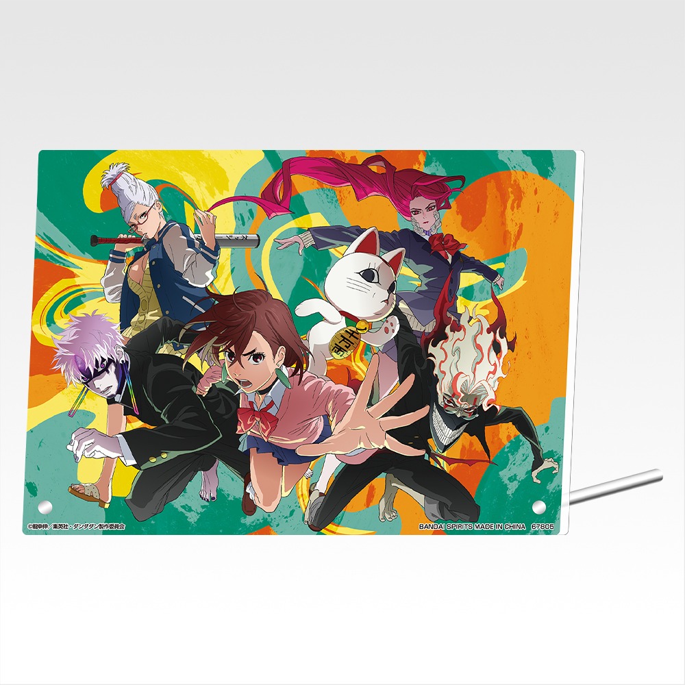 Ichiban Kuji Dandadan Overwhelming Supernatural Assault C Prize Acrylic Board