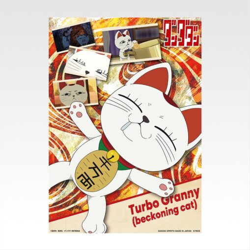 Dandadan – Overwhelming Supernatural Assault! | Ichiban Kuji Prize F: Clear Poster - Image 3