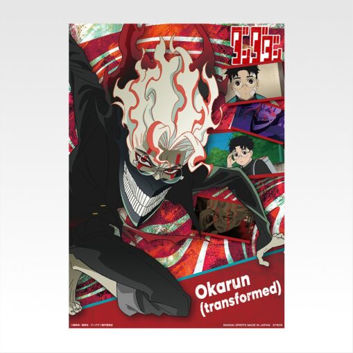 Dandadan – Overwhelming Supernatural Assault! | Ichiban Kuji Prize F: Clear Poster - Image 6