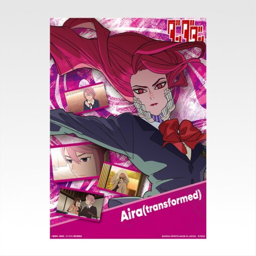 Dandadan – Overwhelming Supernatural Assault! | Ichiban Kuji Prize F: Clear Poster - Image 5