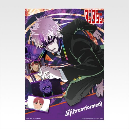 Dandadan – Overwhelming Supernatural Assault! | Ichiban Kuji Prize F: Clear Poster - Image 8