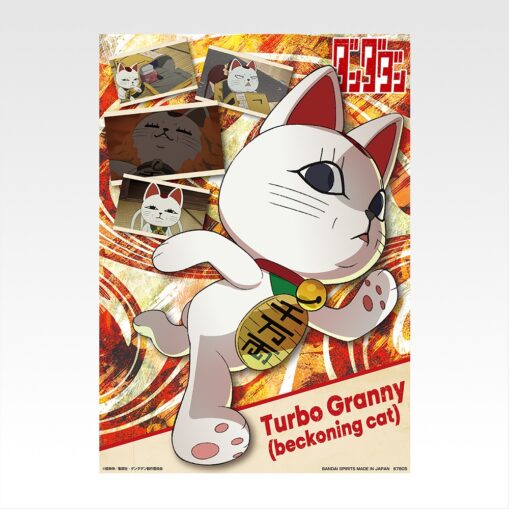 Dandadan – Overwhelming Supernatural Assault! | Ichiban Kuji Prize F: Clear Poster - Image 4