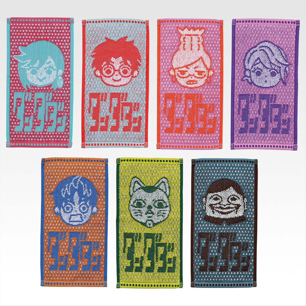 Ichiban Kuji Dandadan Overwhelming Supernatural Assault G Prize Half Towel