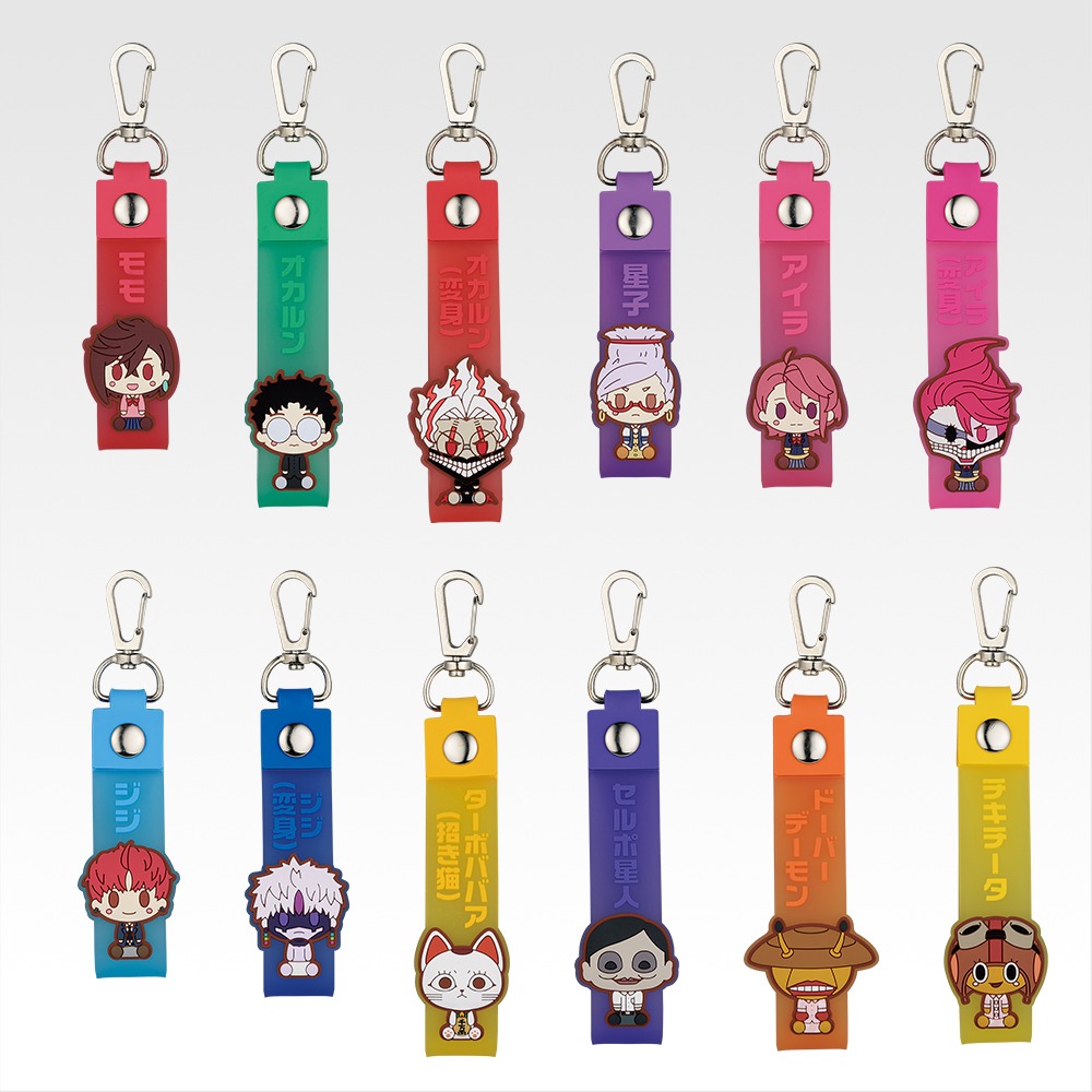 Ichiban Kuji Dandadan Overwhelming Supernatural Assault H Prize Poko Charm Keychain