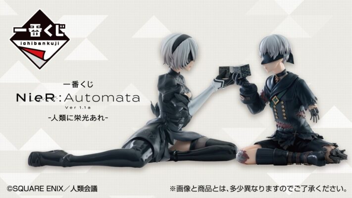 NieRAutomata Ver1.1a Glory to Mankind! Ichiban Kuji